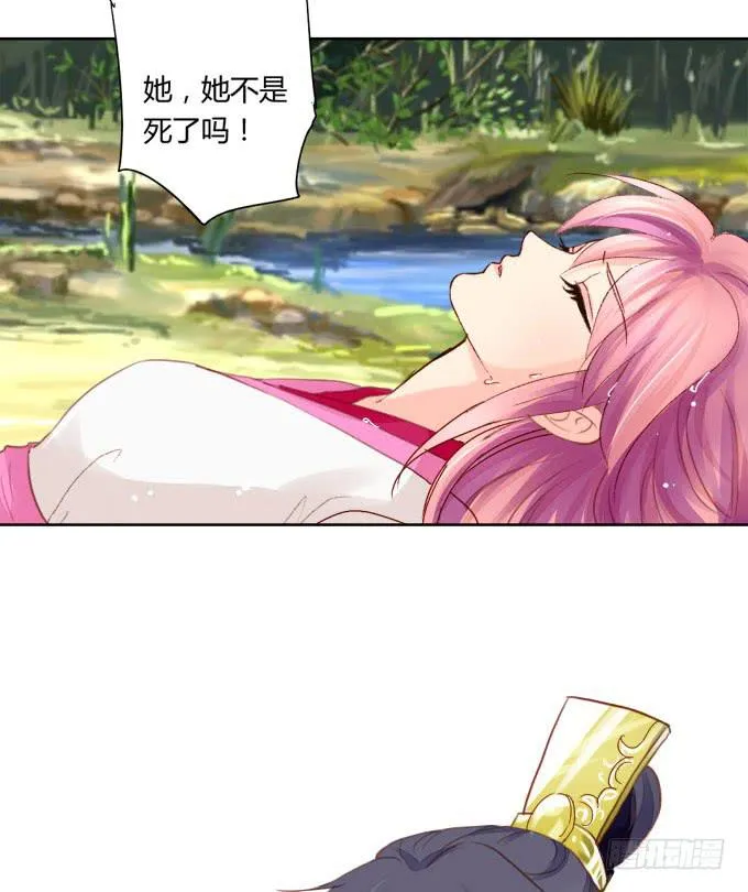 初见 第23页