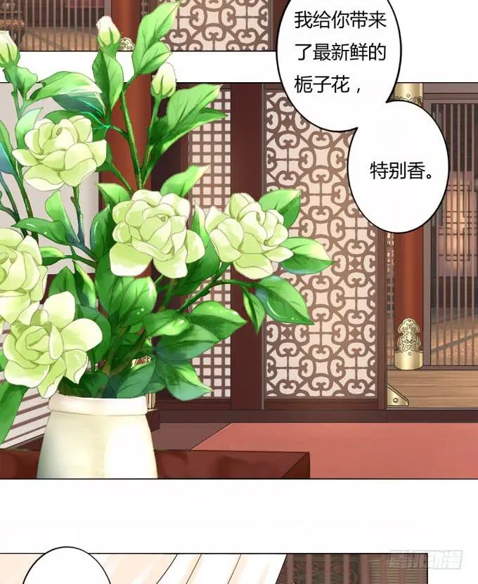 初见 第27页