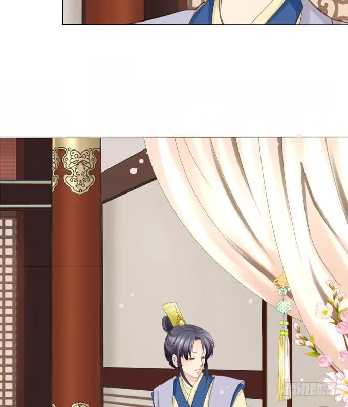 初见 第31页