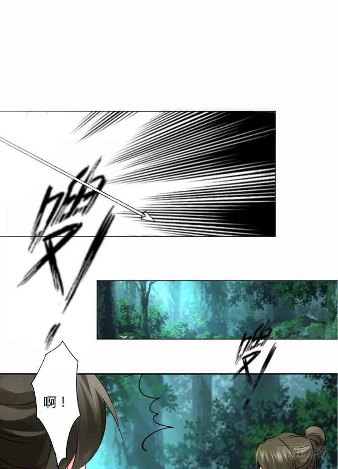 追击 第2页