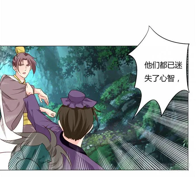 追击 第9页