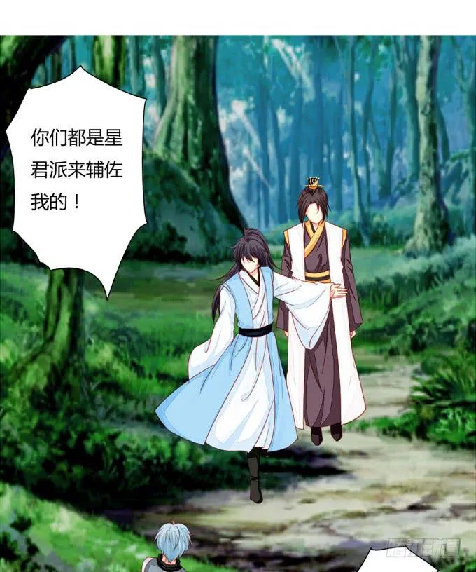 追击 第12页