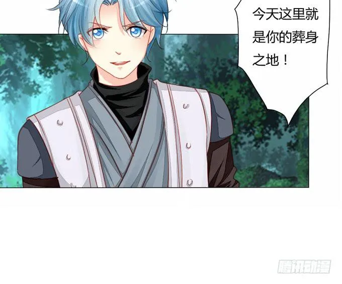 追击 第17页