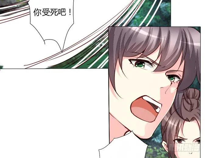 追击 第24页
