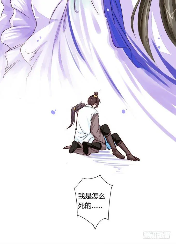 追击 第30页