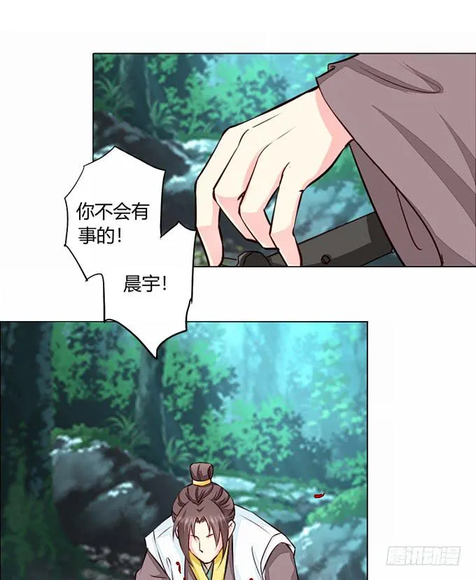 南元 第3页