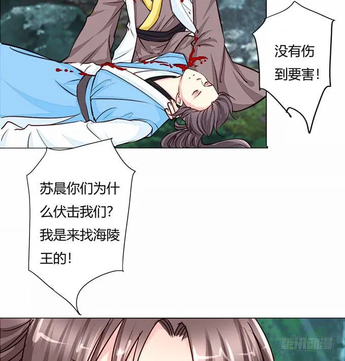 南元 第4页