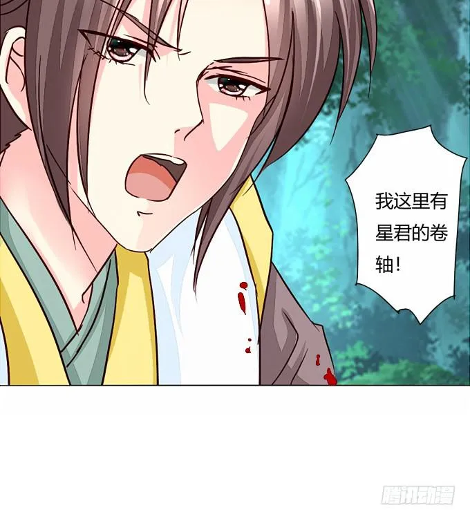 南元 第5页