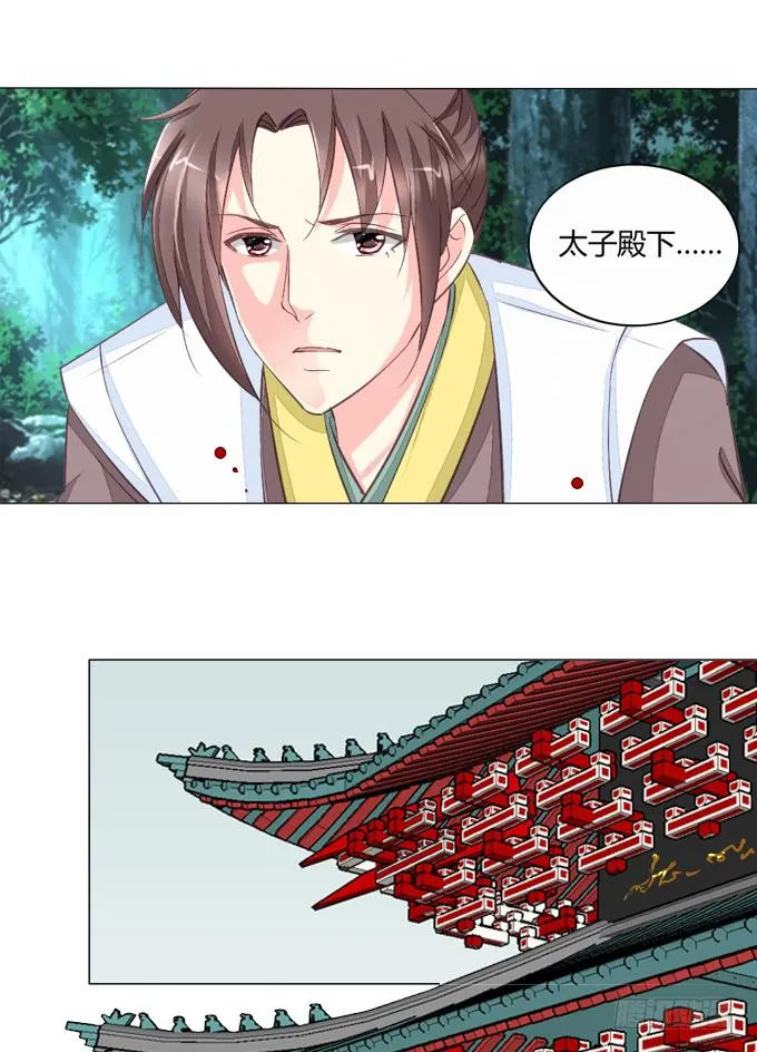 南元 第6页