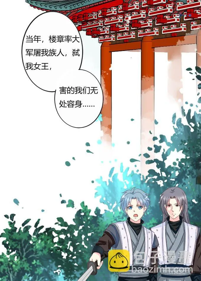 南元 第7页