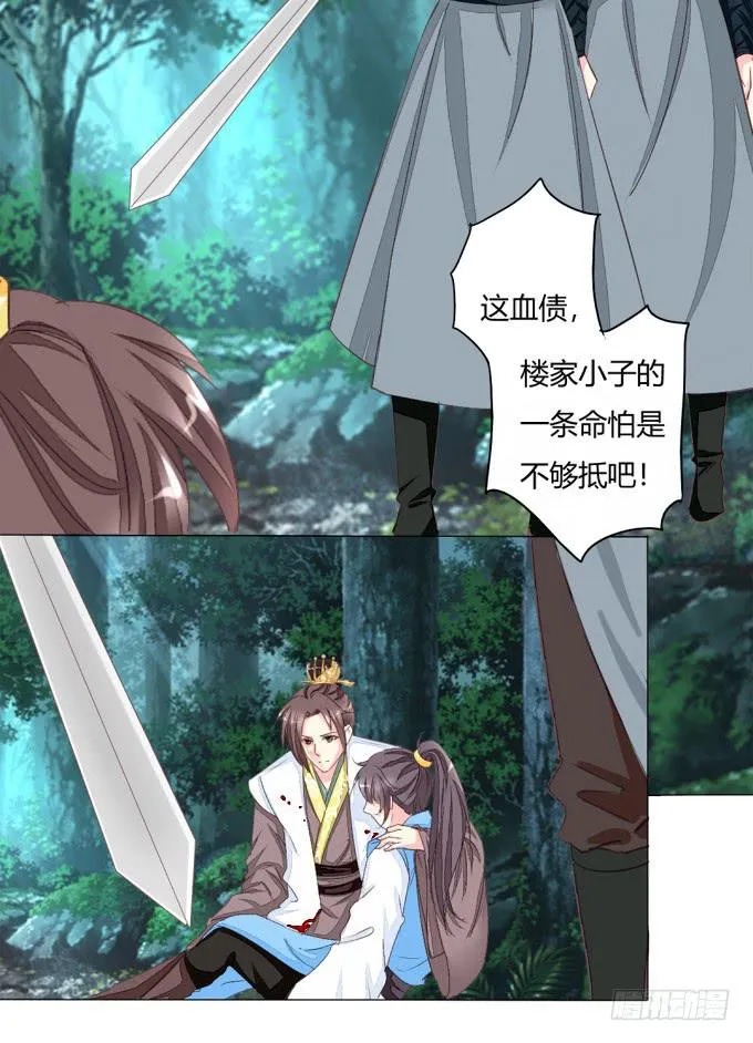 南元 第8页