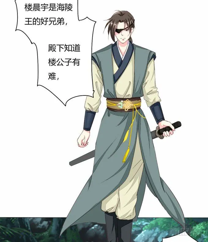 南元 第11页