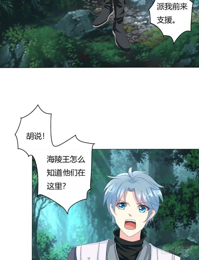 南元 第12页