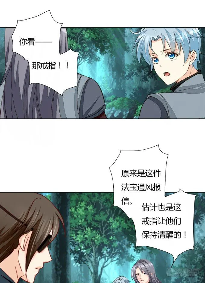 南元 第14页