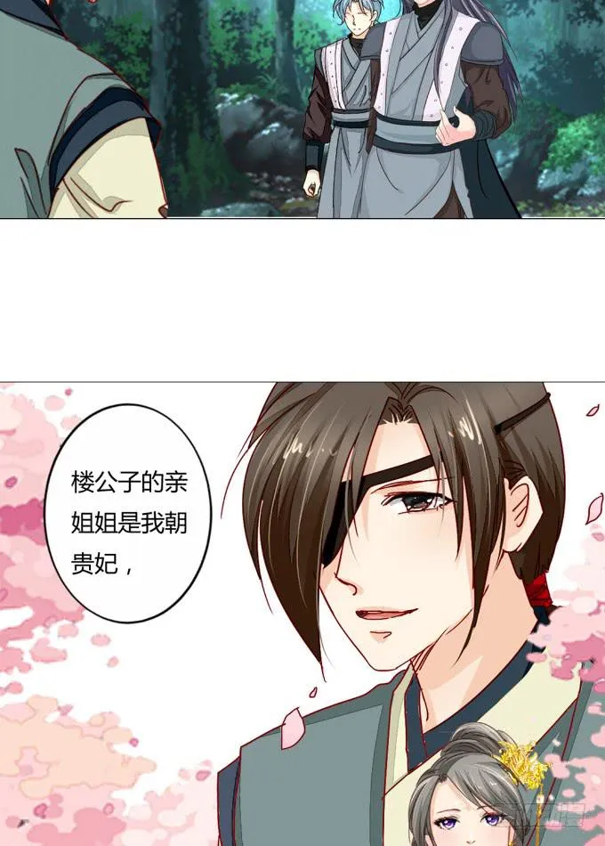 南元 第15页