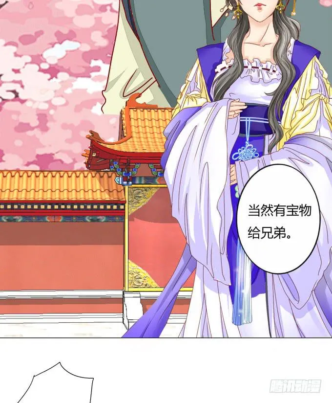 南元 第16页