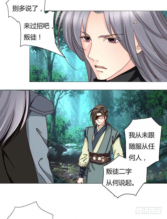 南元 第17页