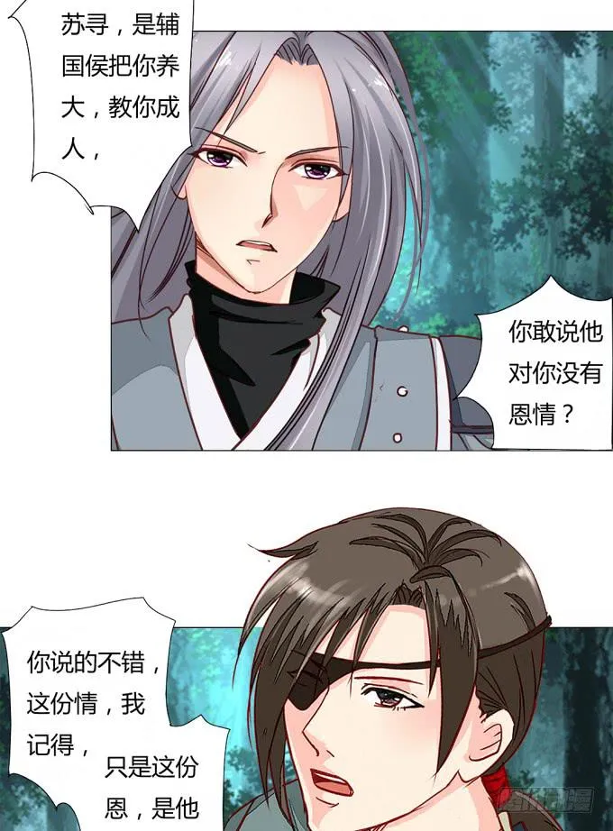 南元 第18页