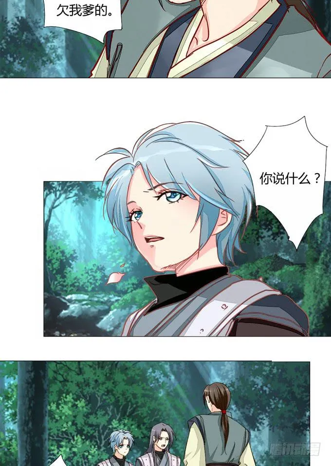 南元 第19页