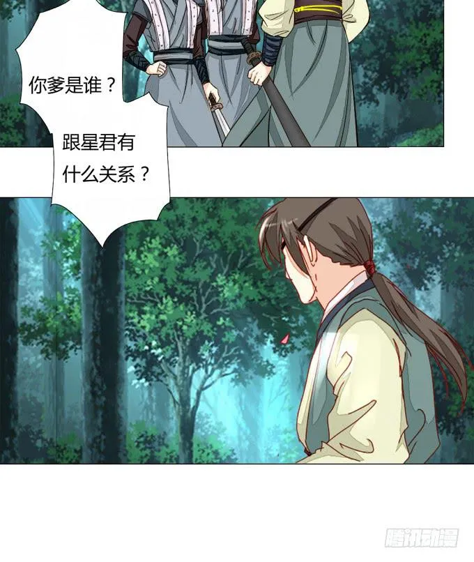 南元 第20页