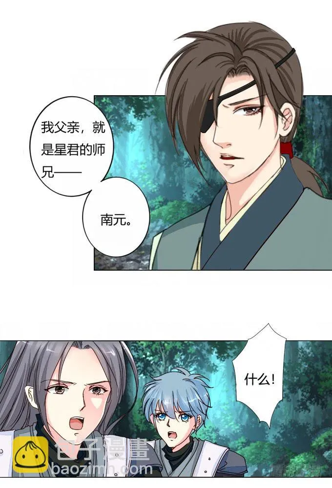 南元 第21页