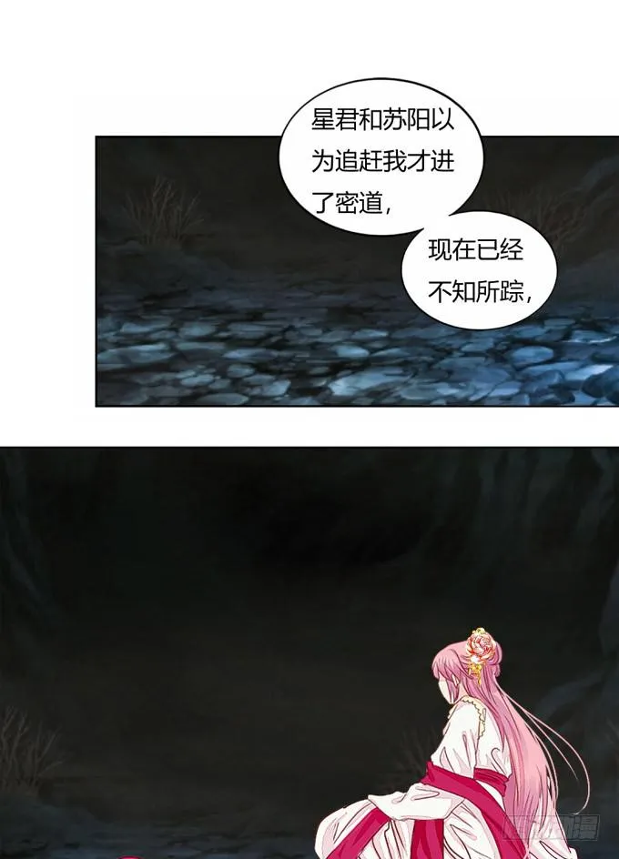 奔向你 第3页