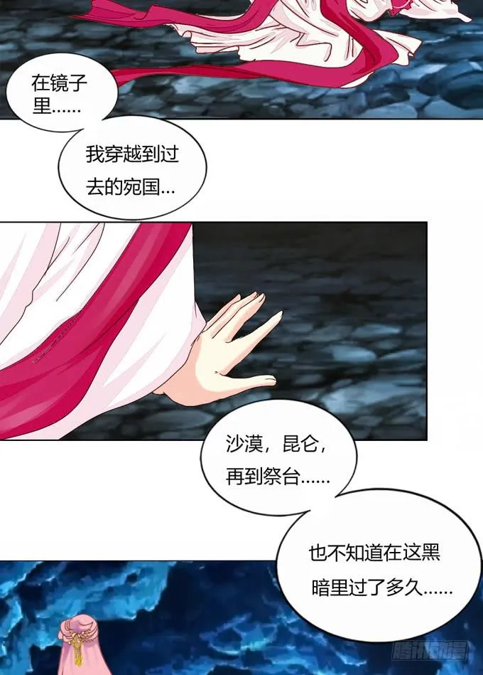 奔向你 第4页