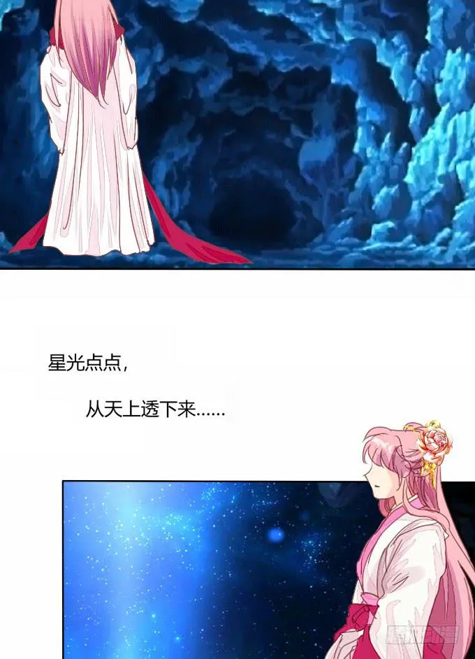 奔向你 第5页