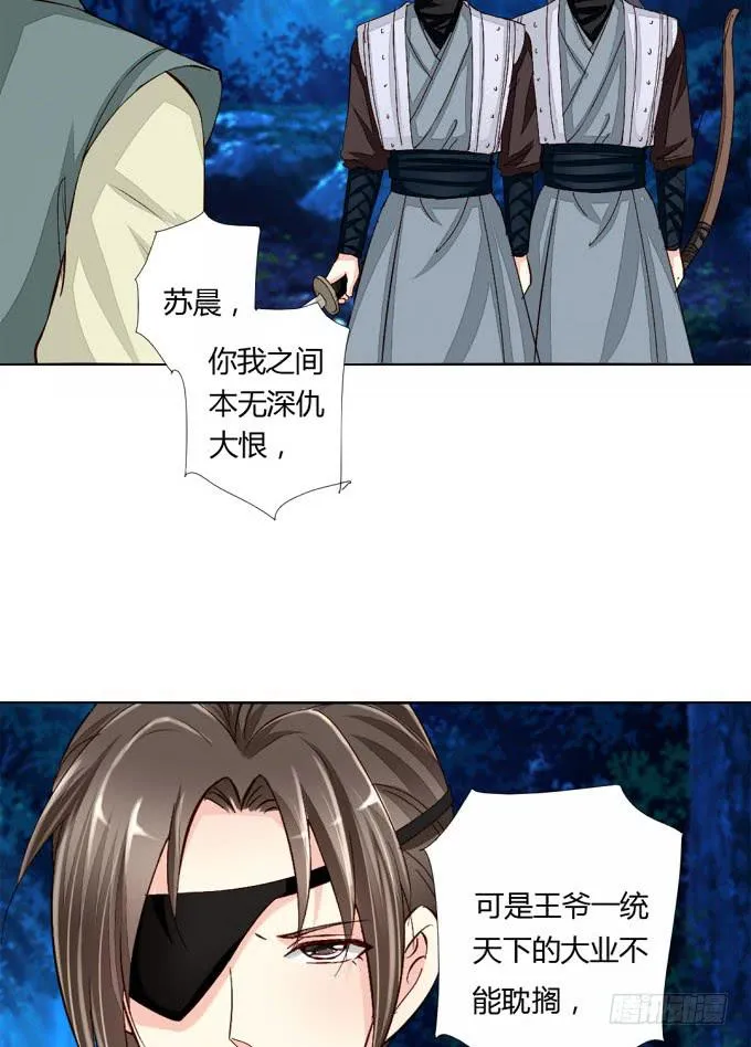 反攻 第4页