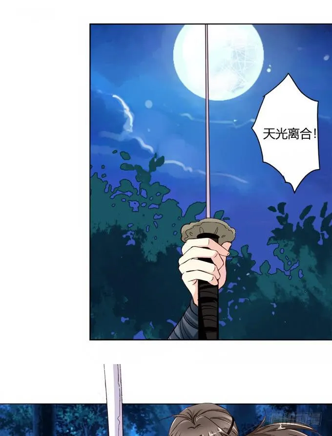 反攻 第10页