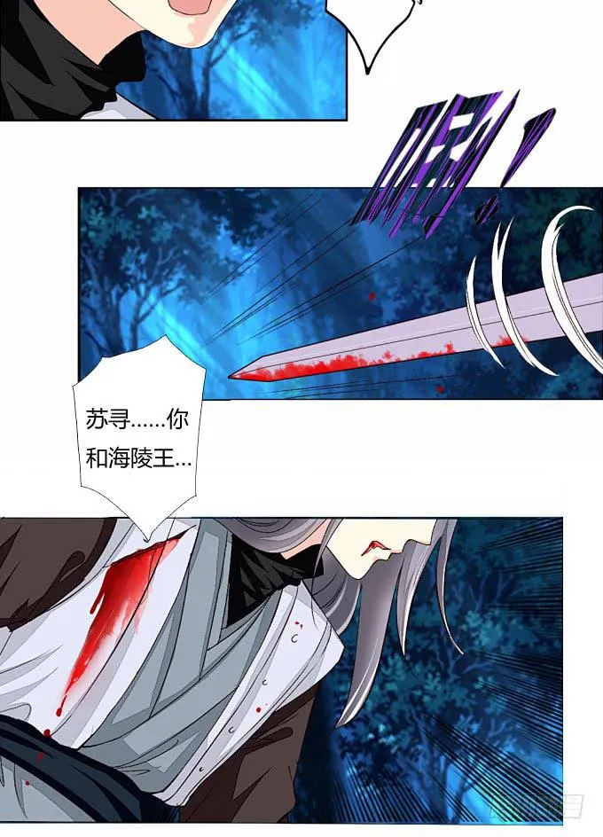 反攻 第14页