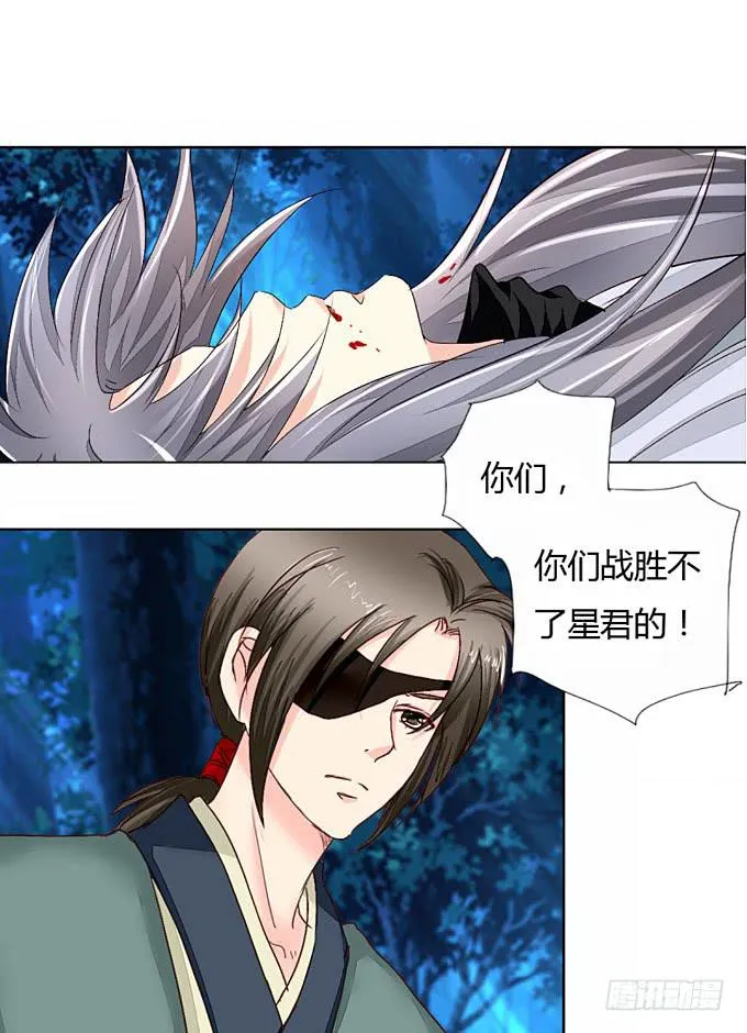 反攻 第15页