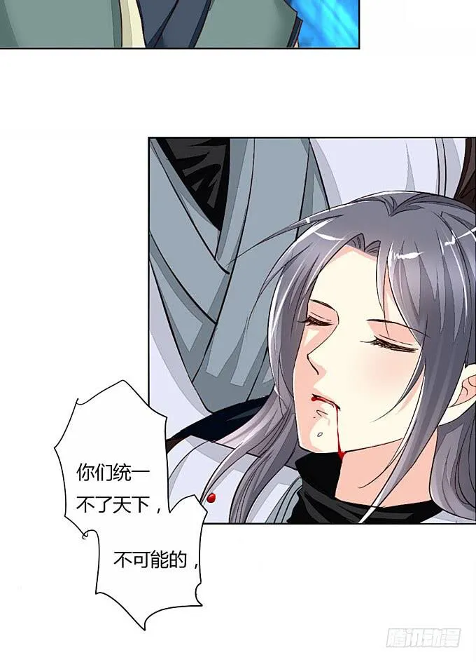 反攻 第16页