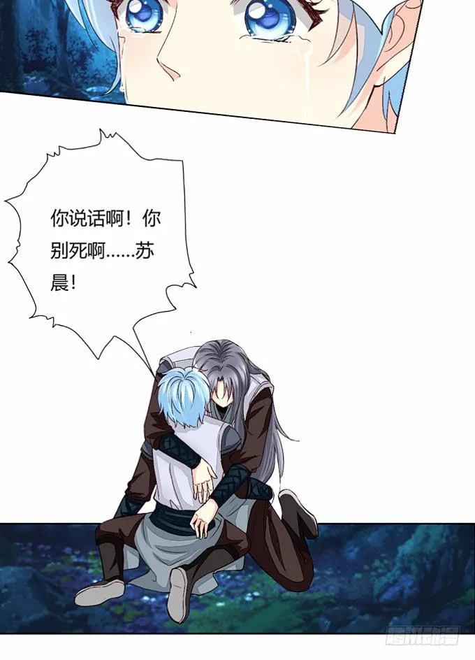 反攻 第18页