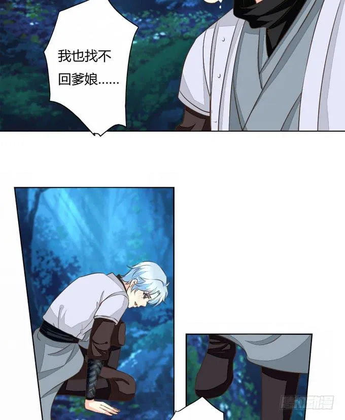 反攻 第26页