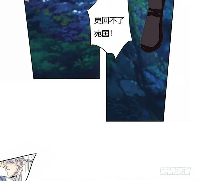 反攻 第27页