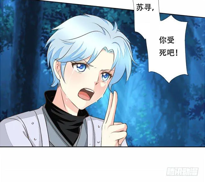 反攻 第30页