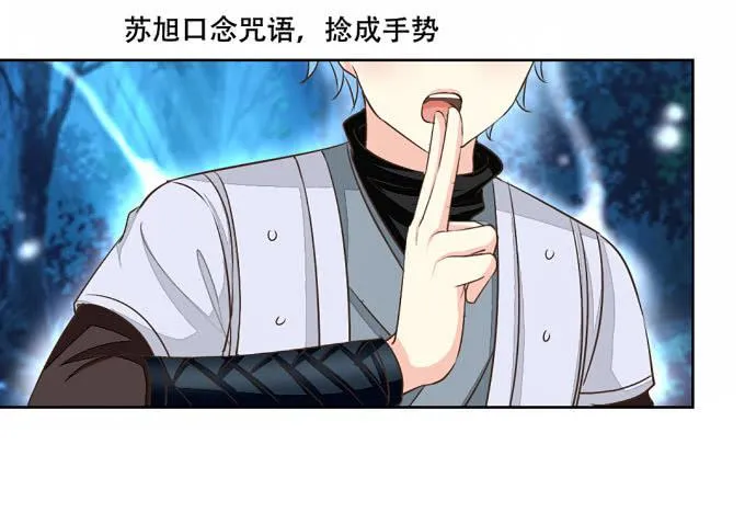 反攻 第31页