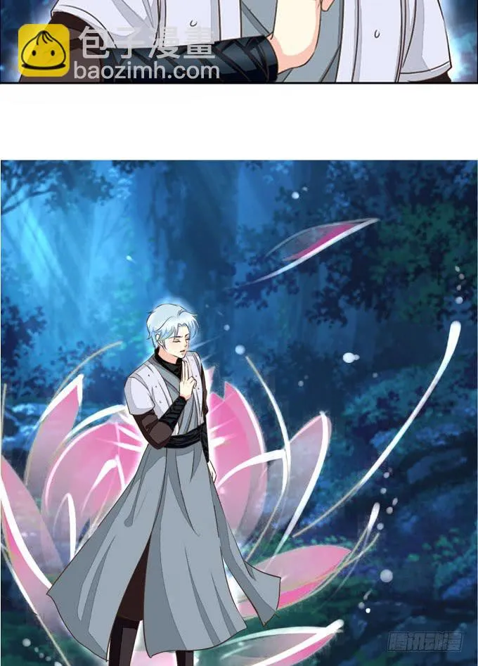 封印台 第7页
