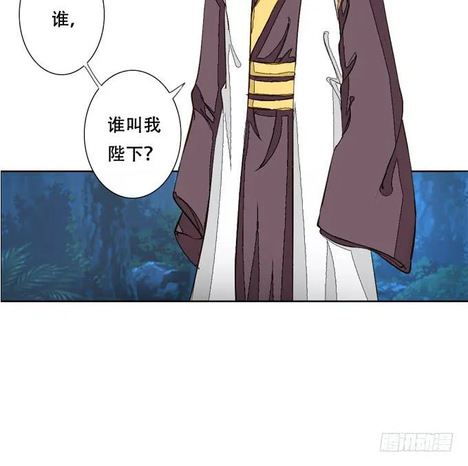 封印台 第12页