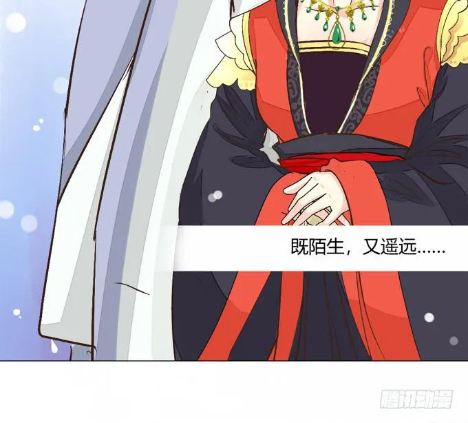 封印台 第18页