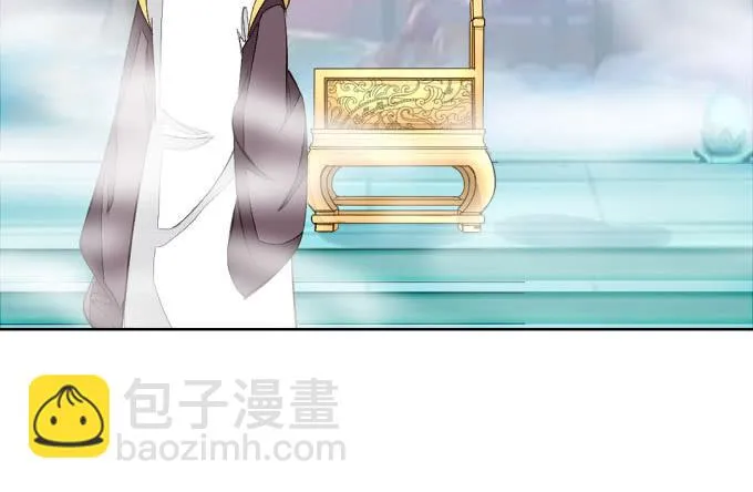 封印台 第31页