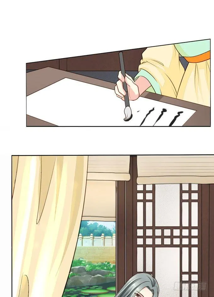 秘史（上） 第3页