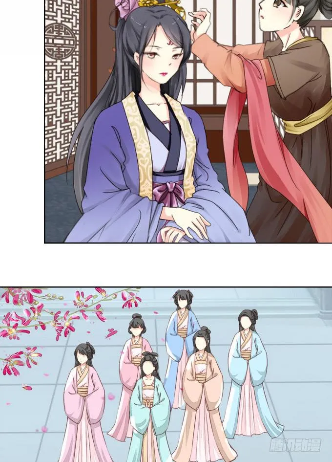 秘史（上） 第12页