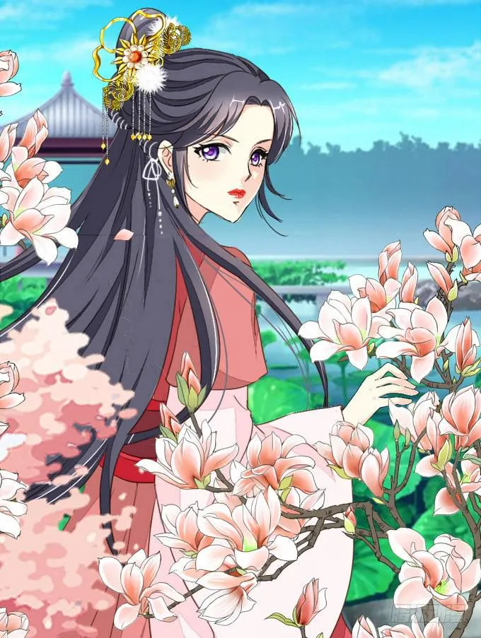 秘史（上） 第14页