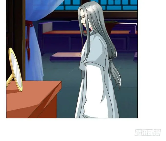 秘史（上） 第21页