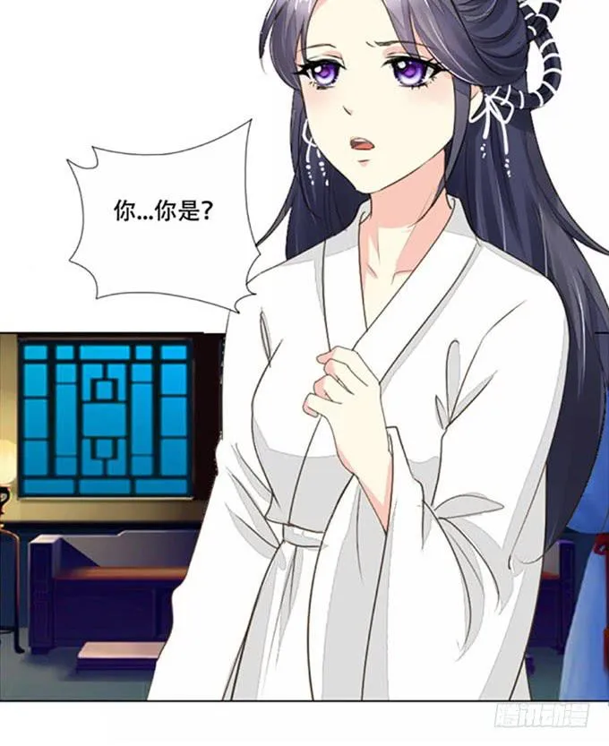 秘史（上） 第34页