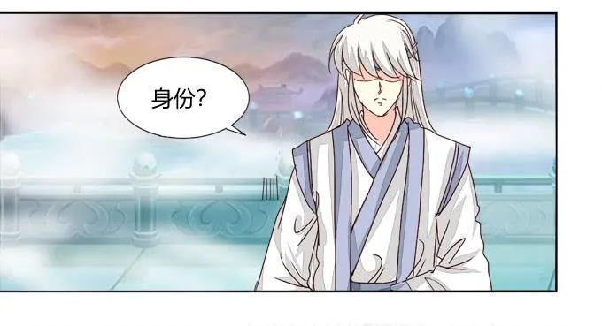 皇后 第28页