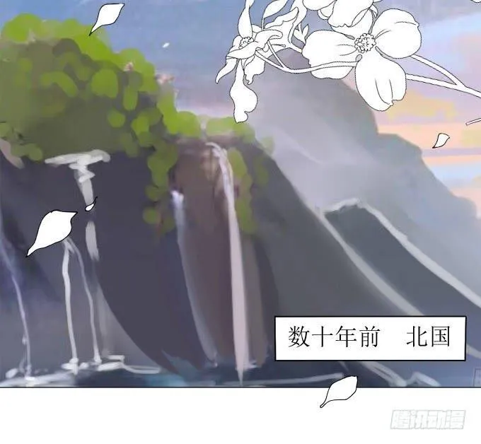 皇后 第35页