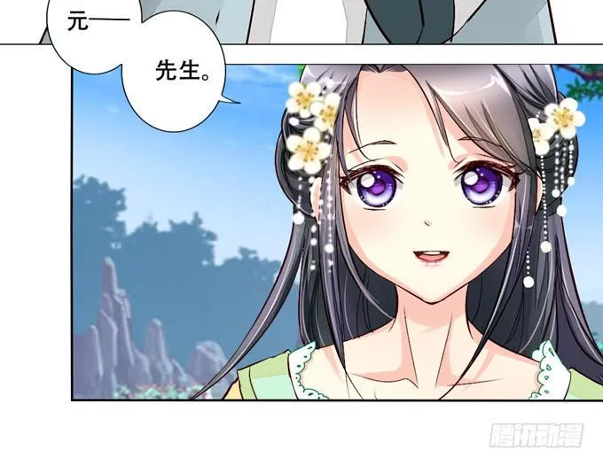 皇后 第39页
